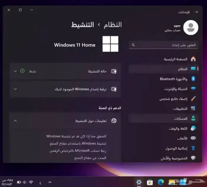 لابتوب DELE شاشة لمس 2