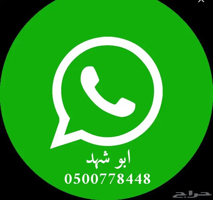 ربطة عملات عربية واجنبية 7