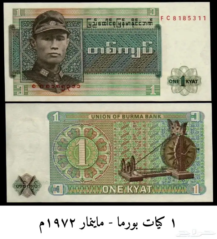 عملة الحبه 3 ريال 27