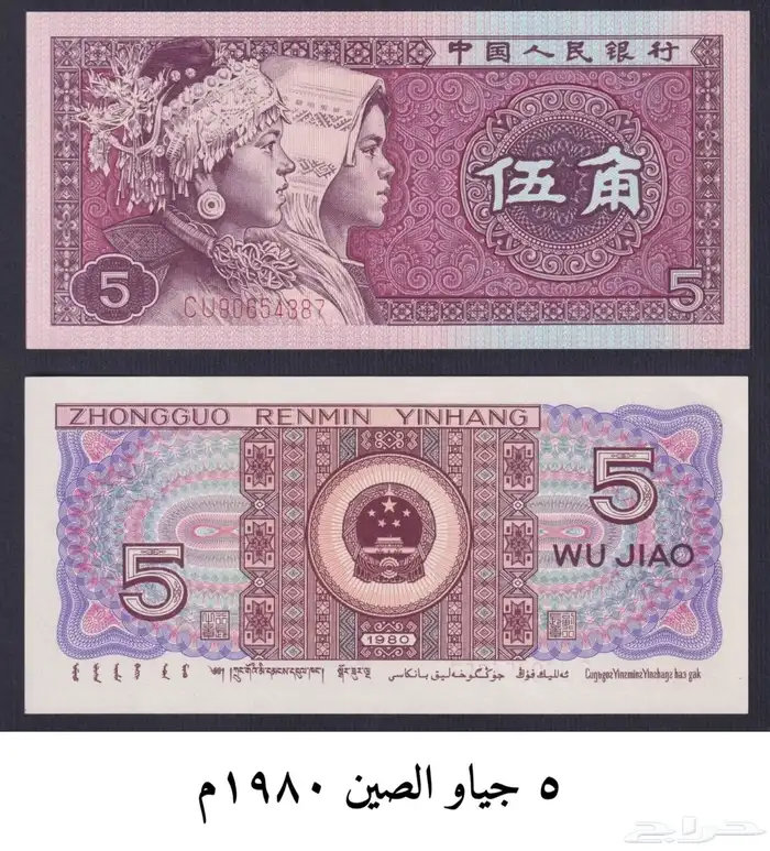 عملة الحبه 3 ريال 31