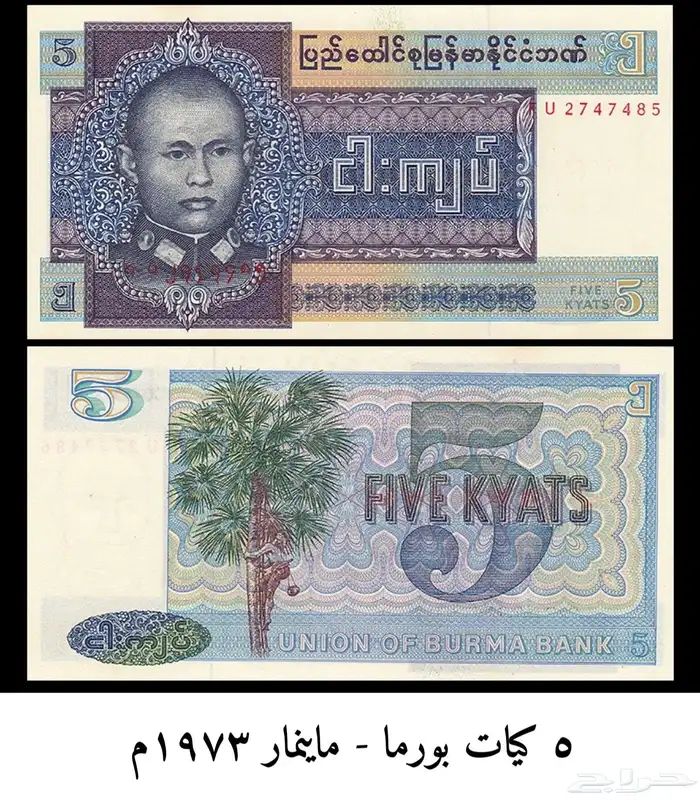 عملة الحبه 3 ريال 28