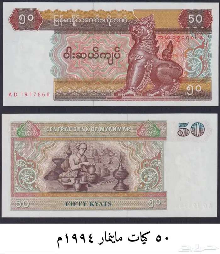 عملة الحبه 3 ريال 29