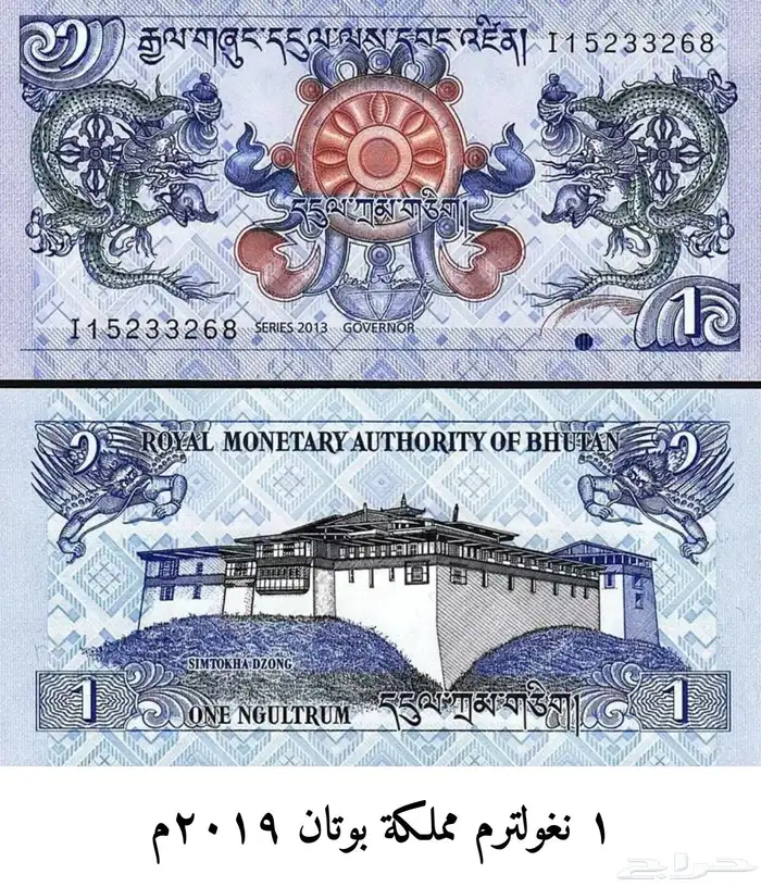 عملة الحبه 3 ريال 32