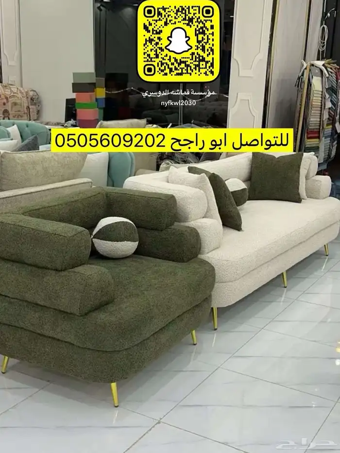 اثاث راقي تفصيل غرف نوم خزائن دواليب ستائر ويفي كنبات جلسات 29