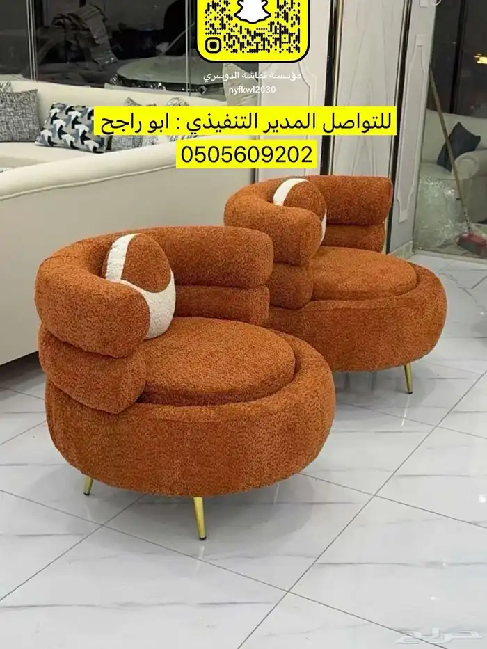 اثاث راقي تفصيل غرف نوم خزائن دواليب ستائر ويفي كنبات جلسات 32