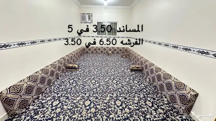 مقلط للبيع 0