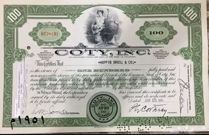 شهادات اسهم امريكية قديمة ملغية 16