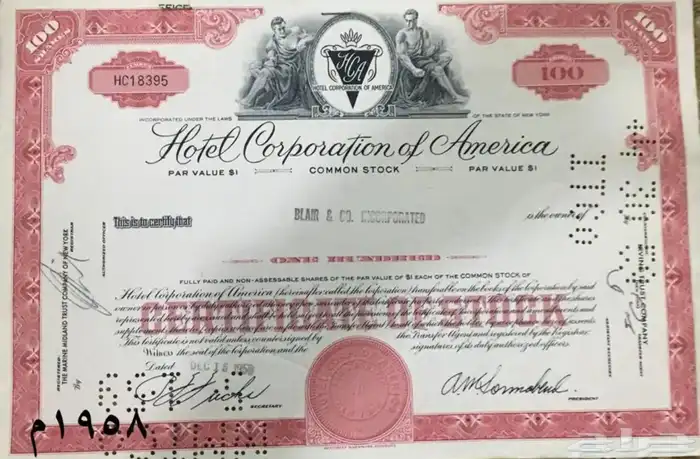 شهادات اسهم امريكية قديمة ملغية 27