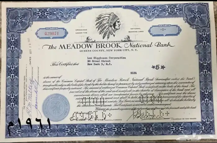 شهادات اسهم امريكية قديمة ملغية 1