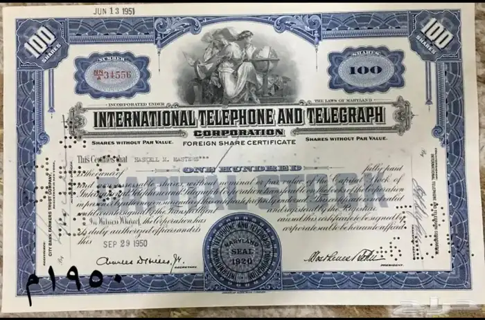 شهادات اسهم امريكية قديمة ملغية 14