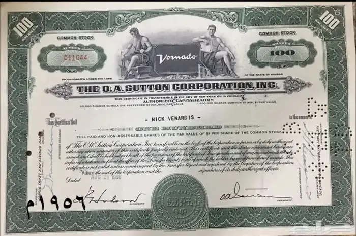 شهادات اسهم امريكية قديمة ملغية 25