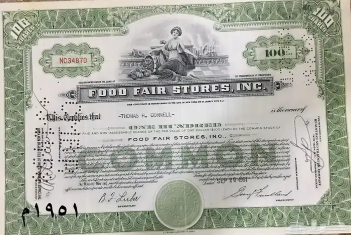 شهادات اسهم امريكية قديمة ملغية 15