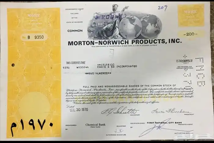 شهادات اسهم امريكية قديمة ملغية 10