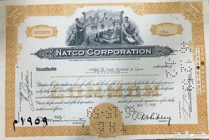 شهادات اسهم امريكية قديمة ملغية 33
