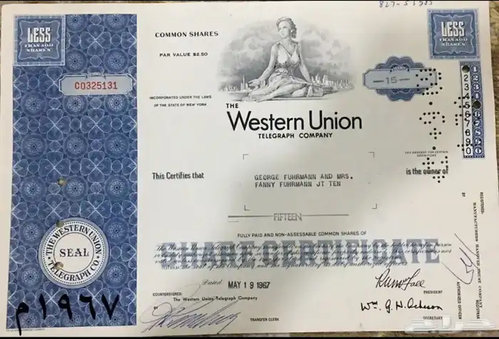 شهادات اسهم امريكية قديمة ملغية 7