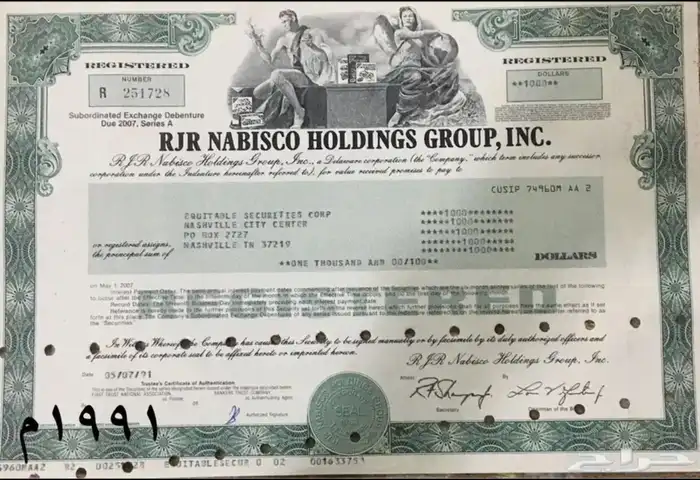 شهادات اسهم امريكية قديمة ملغية 35