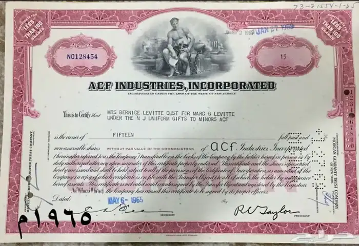 شهادات اسهم امريكية قديمة ملغية 5