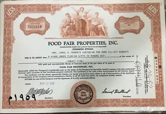 شهادات اسهم امريكية قديمة ملغية 31