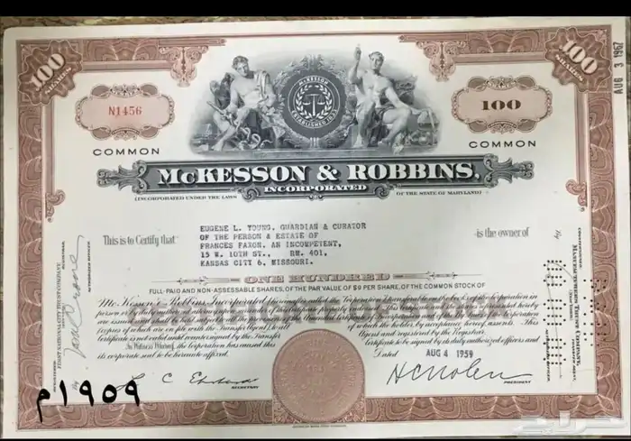 شهادات اسهم امريكية قديمة ملغية 30