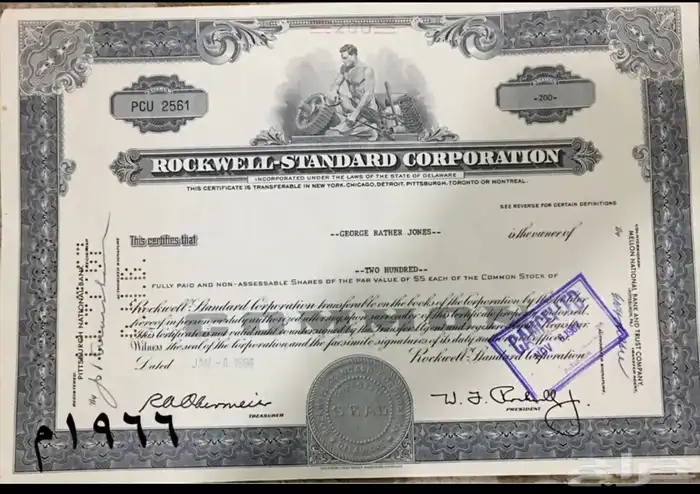 شهادات اسهم امريكية قديمة ملغية 6