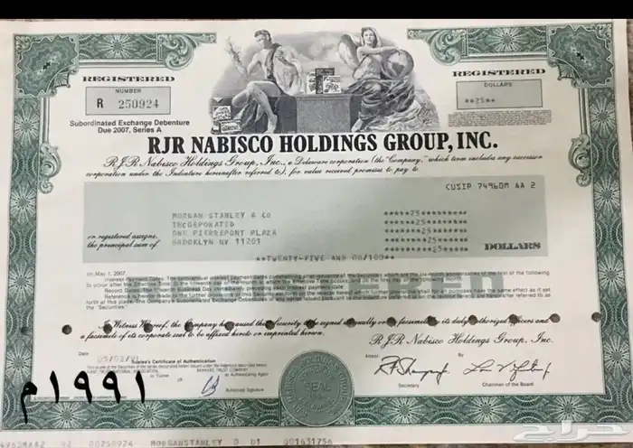 شهادات اسهم امريكية قديمة ملغية 34