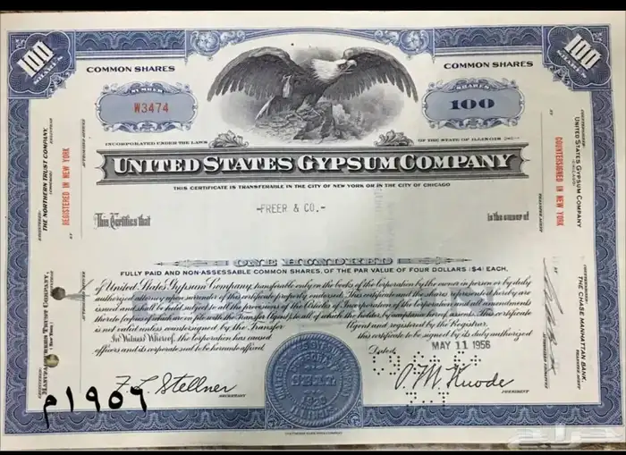 شهادات اسهم امريكية قديمة ملغية 23