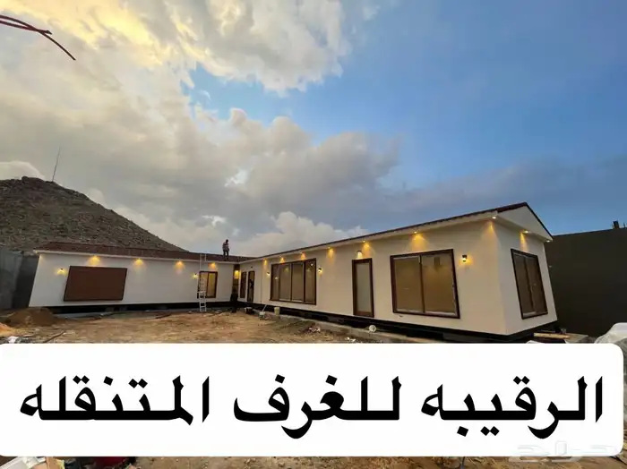 بورتبلات غرف جاهزه اكواخ خشب بيت متنقل خيام غرف سحب اكشاك 18