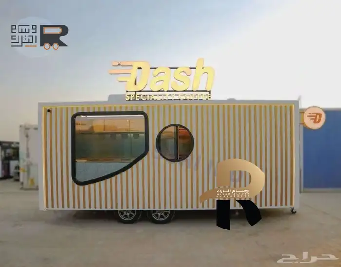 فود ترك للبيع 12