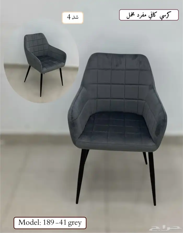 كراسي وطاولات مقاهي وكافيهات 6