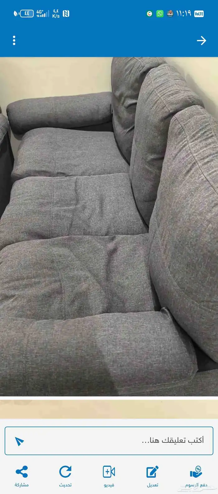 اثاث مستعمل كنب 1