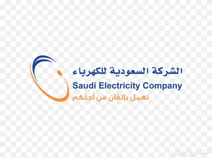 حل مشكلة زيادة استهلاك الكهرباء 0