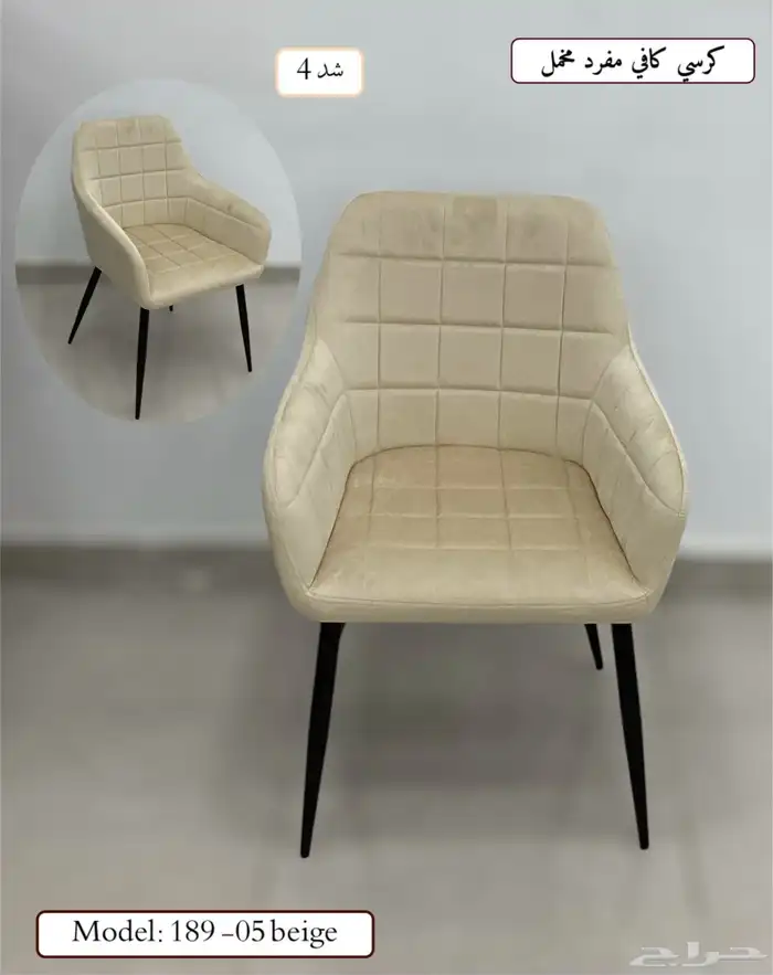 كراسي وطاولات مقاهي وكافيهات 4