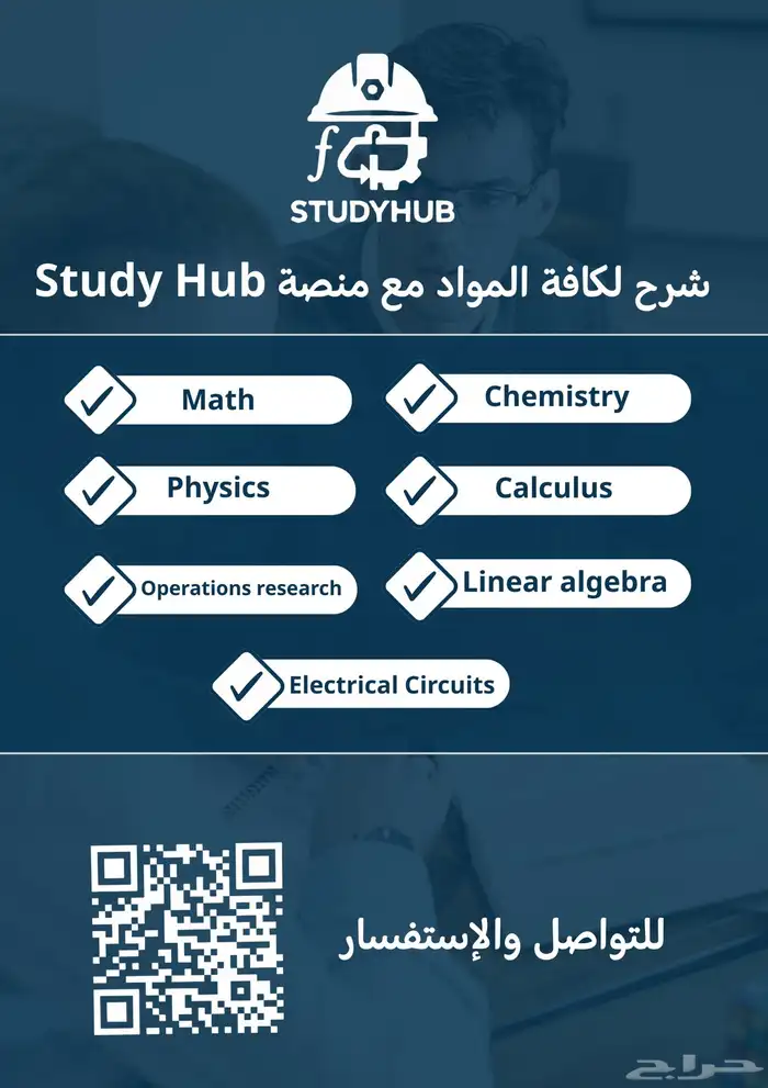 شرح لكافة المواد لطلاب الجامعات 0