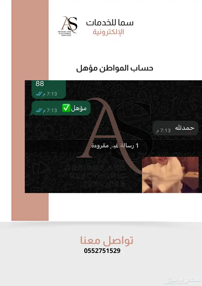 خدمات الكترونية اعتراض الضمان 15 ريال 66