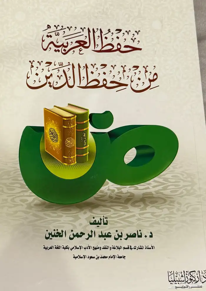 مجموعة كتب ادب بلاغة نحو وغيرها 1