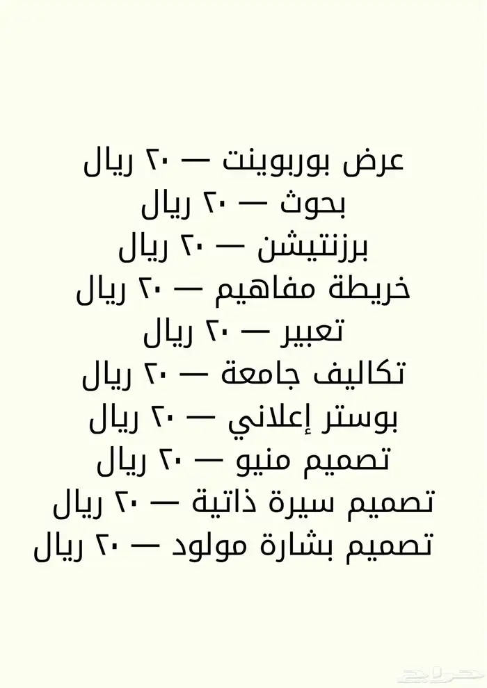 حل الواجبات 0