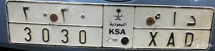 لوحه للبيع 0