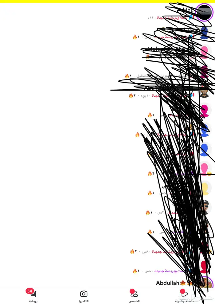 حساب سناب شات 40K 2