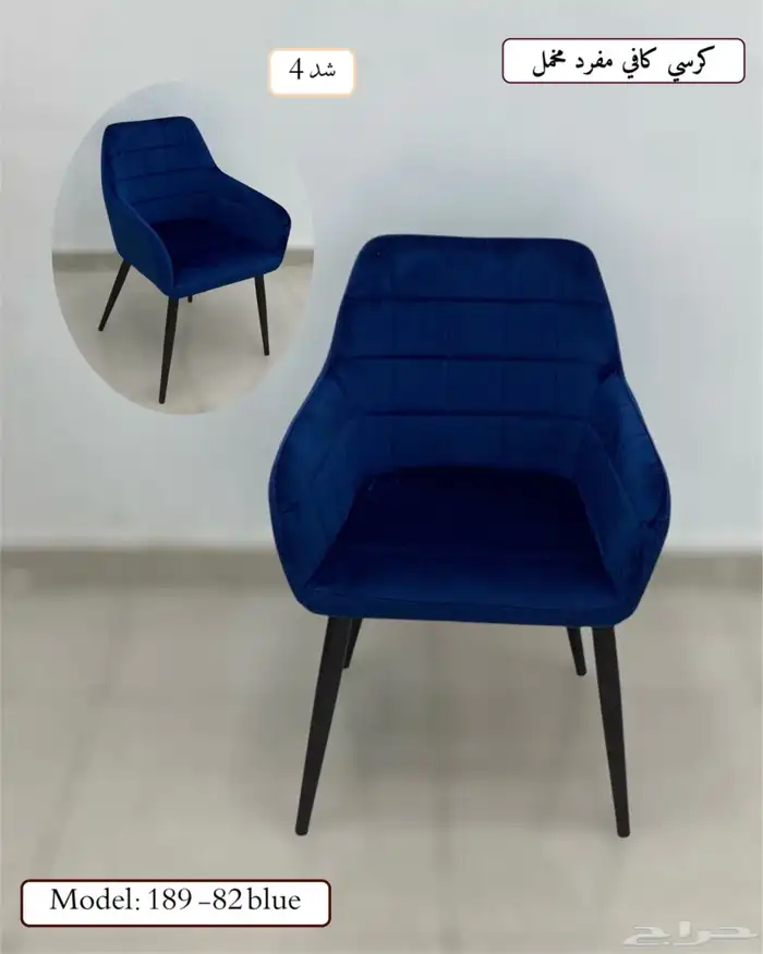 كراسي وطاولات مقاهي وكافيهات 7