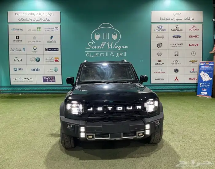 جيتور 2025 فل كامل 9