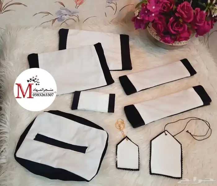 طقم السياره بالاسم 49