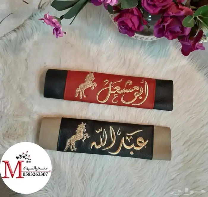 طقم السياره بالاسم 15