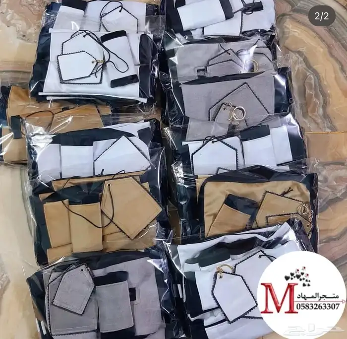 طقم السياره بالاسم 17