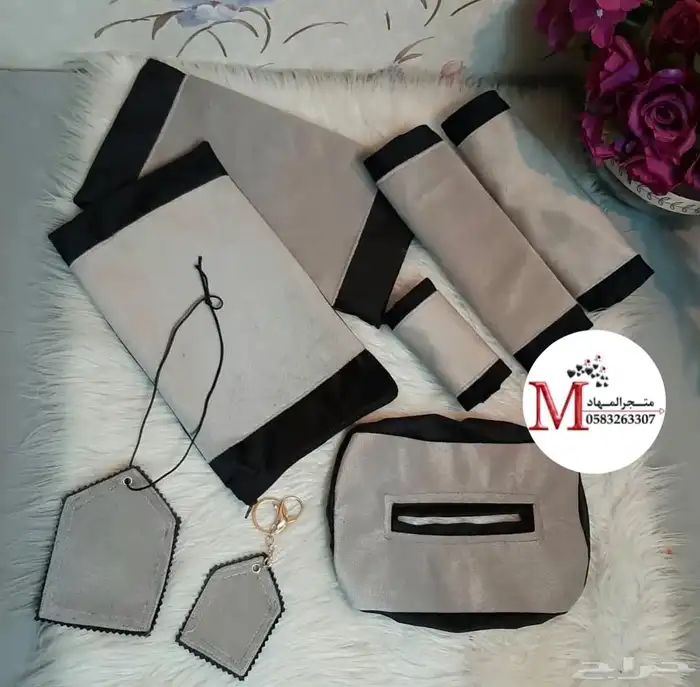 طقم السياره بالاسم 41