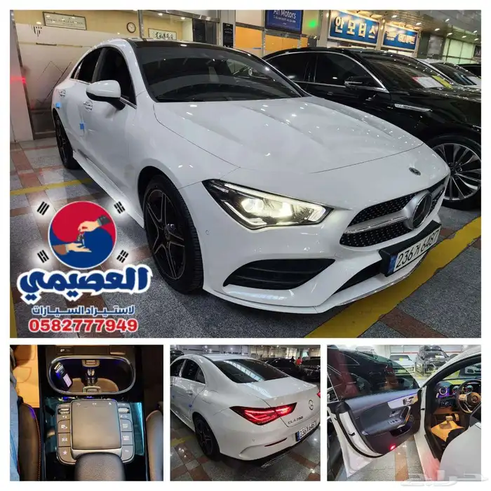 مملوكة لدي العصيمي قيد الشحن  مرسيدسCLA250 2021 0