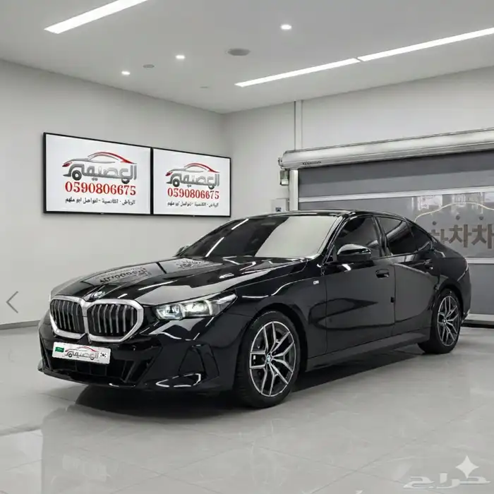 BMW 520I M Kit 2024 استيراد كوريا - معرض العصيمي 0