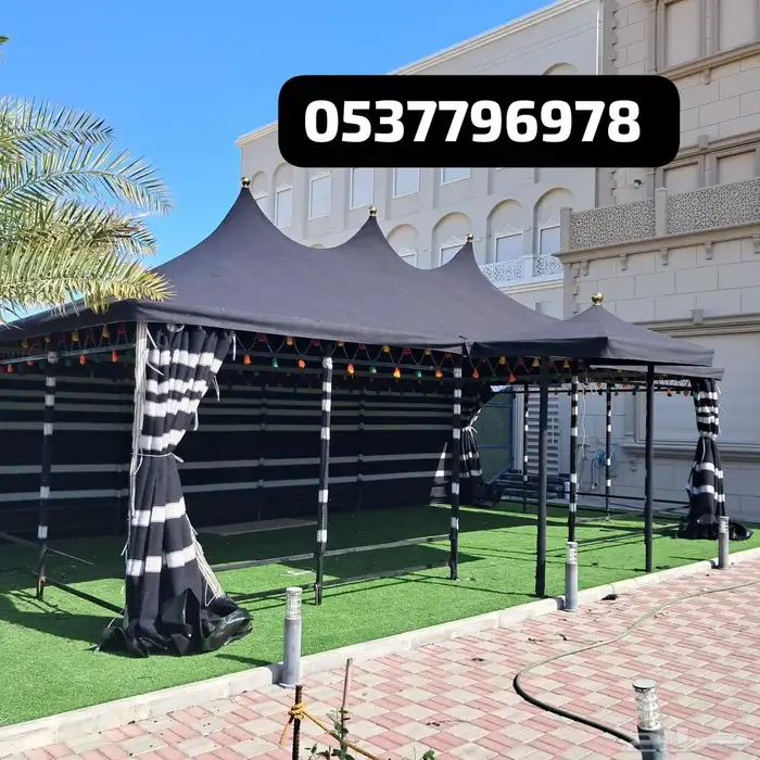 خيام مغربيه بيوت شعر جلسات سواتر اغطيه كراسي مطارات مضلات 1