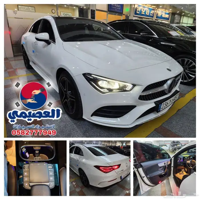 مملوكة لدي العصيمي قيد الشحن_مرسيدس CLA250_2021 0