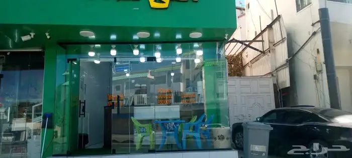 محل عصير للتقبيل 0