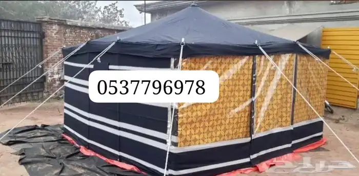 خيام مغربيه بيوت شعر جلسات سواتر اغطيه كراسي مطارات مضلات 78